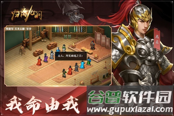 归离九阙tap老版本截图1