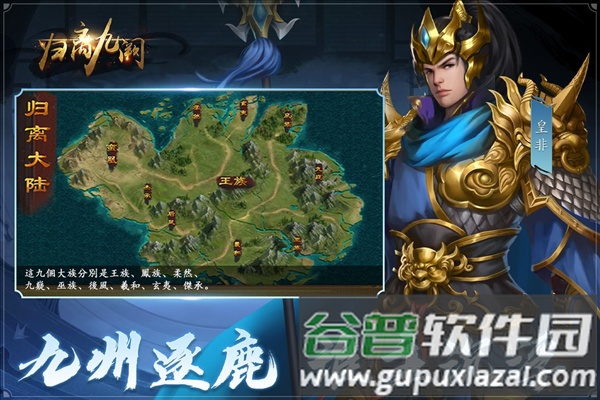 归离九阙tap老版本截图3