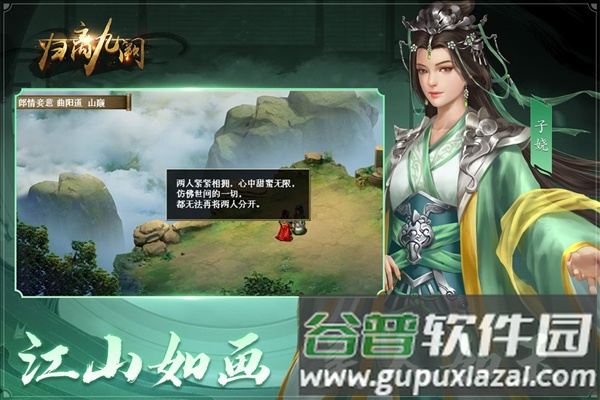 归离九阙tap老版本截图4