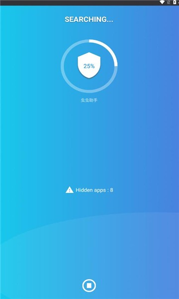 弹出广告检测器app截图3