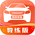 易练教练appv2.5.3