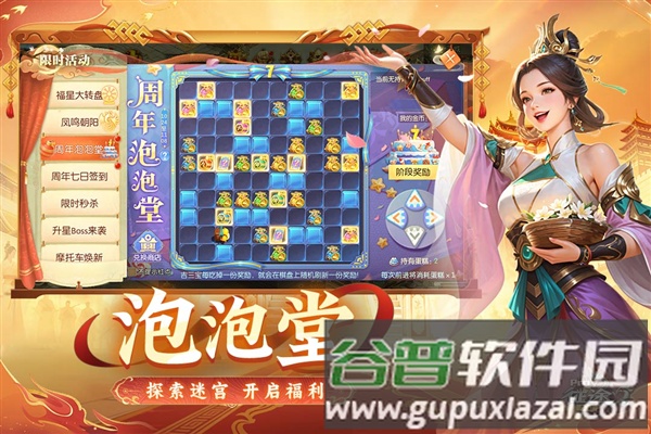 征途2经典版截图2
