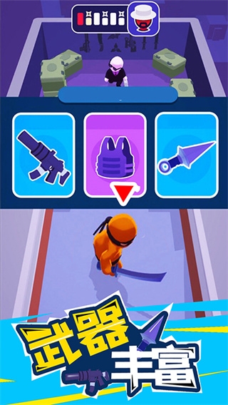 潜行大师去广告版截图4