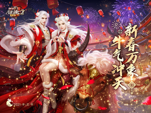 征途2怀旧版截图1