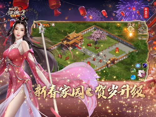 征途2怀旧版截图3