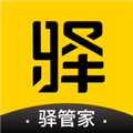 驿管家安卓版v2.9.2
