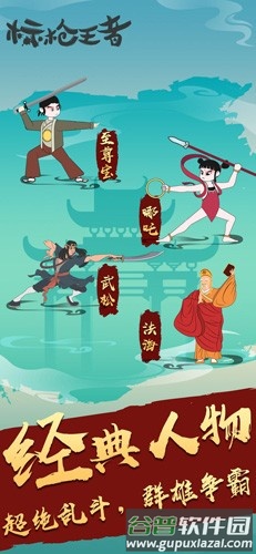 标枪王者去广告最新版截图2
