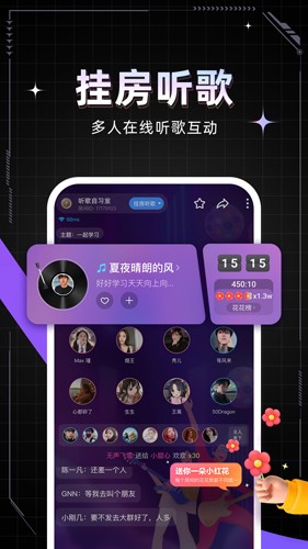 麦可app截图4