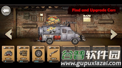 僵尸榨取官方版截图1
