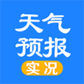 实况天气预报Appv2506123