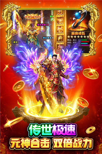 战火英雄官方正版截图1