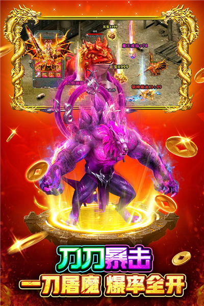 战火英雄官方正版截图4