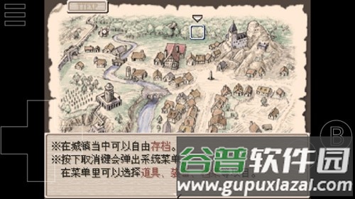 废都物语最新版截图4