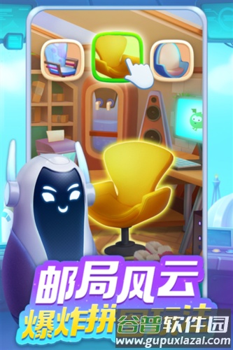 梦想城镇外国服截图1