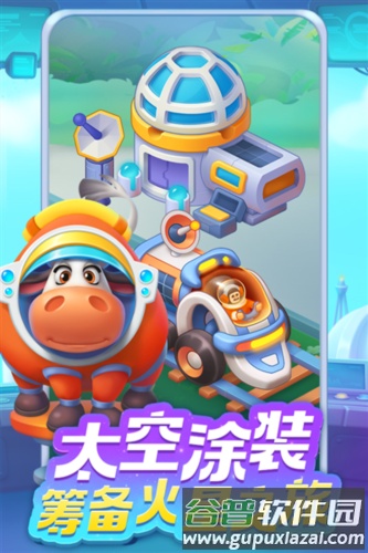 梦想城镇外国服截图2