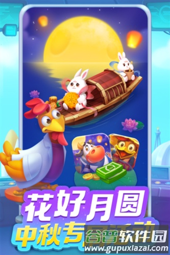 梦想城镇外国服截图3