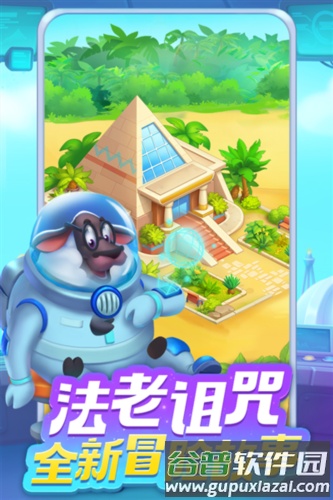 梦想城镇外国服截图4