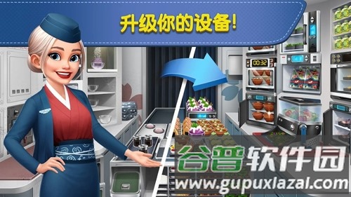 飞机厨师游戏中文版截图3