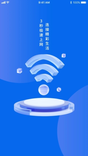 格行app截图1