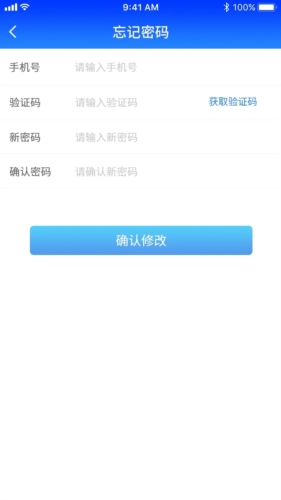 格行app截图2