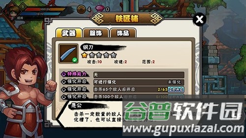 微微一笑很倾城单机无限金币钻石版截图3
