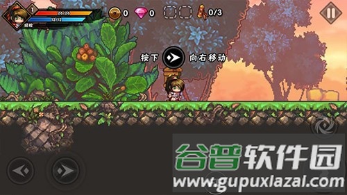 微微一笑很倾城单机无限金币钻石版截图4