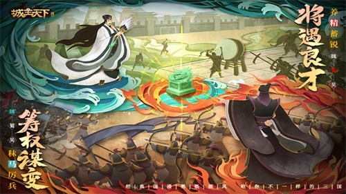 城主天下0.1折手游版截图1