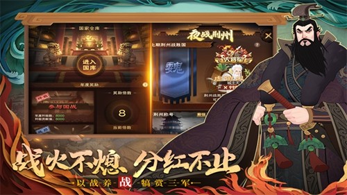 城主天下0.1折手游版截图3