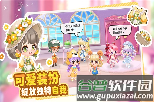 萌鱼泡泡九游渠道服截图2