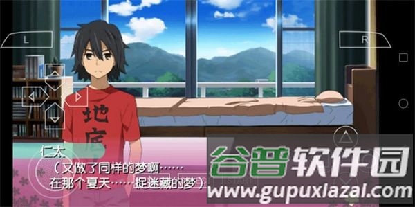未闻花名情怀移植版截图1