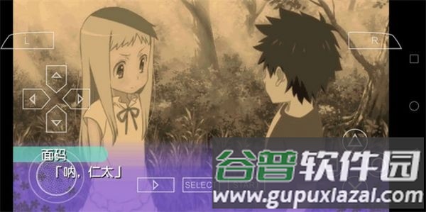 未闻花名情怀移植版截图3