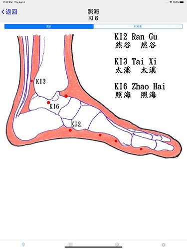 子午灵龟华为版截图1