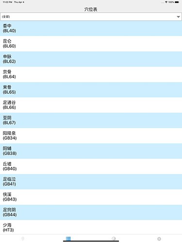 子午灵龟华为版截图4