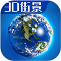 联星北斗卫星地图最新版v1.5.0