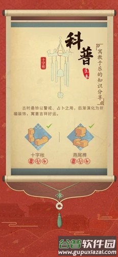 匠木正式版截图2
