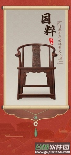 匠木正式版截图4