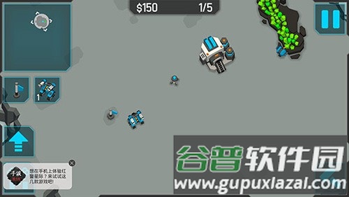 机械战争3无限矿石不减反增版截图3