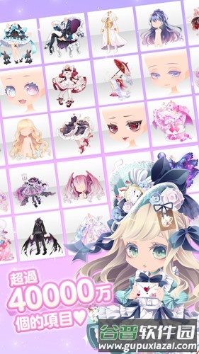 cocoppaplay手机游戏截图2