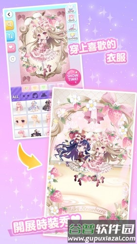 cocoppaplay手机游戏截图4