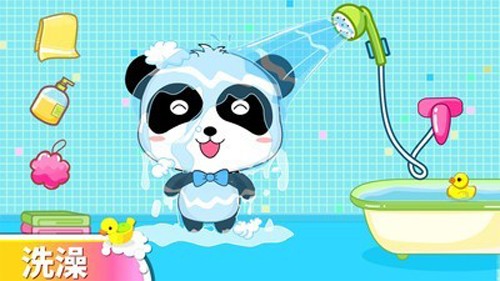 宝宝爱卫生安卓版截图3