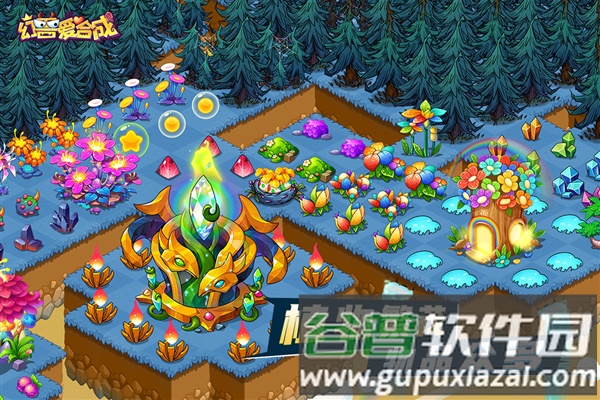 幻兽爱合成华为渠道服截图5