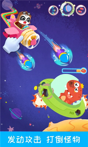 宝宝飞行员截图2