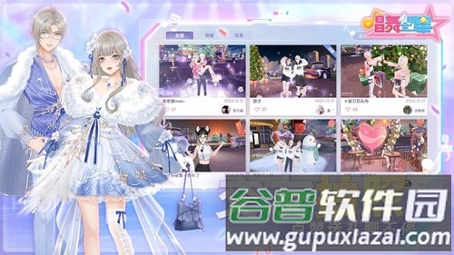 唱舞全明星台服截图5