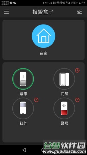 gDMSS Lite手机版截图1
