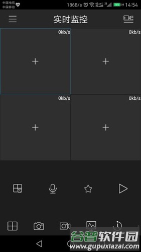 gDMSS Lite手机版截图3