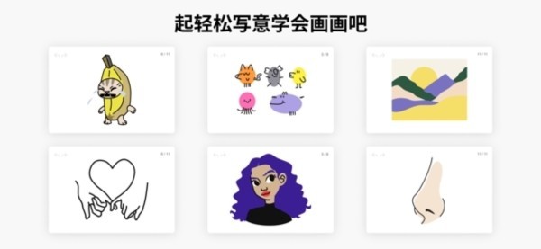 artworkout最新版截图2