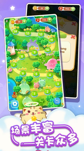 开心萌猫泡泡龙截图5