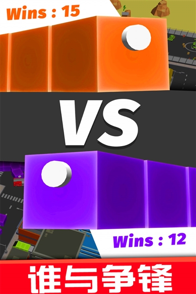 贪吃蛇的冒险旅行手游截图2