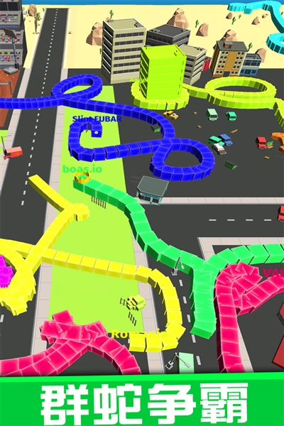 贪吃蛇的冒险旅行手游截图4