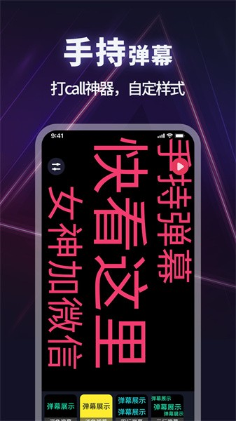打光神器app截图3
